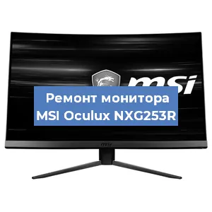 Замена конденсаторов на мониторе MSI Oculux NXG253R в Воронеже